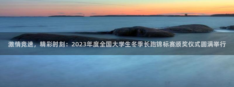 尊龙官网下载平台假的吗是真的吗吗：激情竞速，精彩时刻