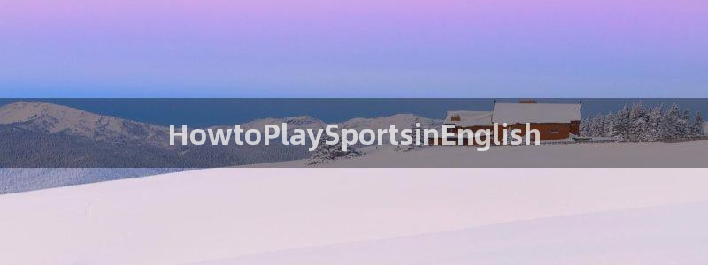 尊龙官方正版app官网：HowtoPlaySportsinE