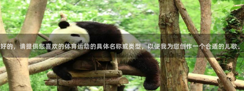 尊龙官方正版app集团logo：好的，请提供您喜欢的