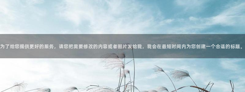 新闻图片