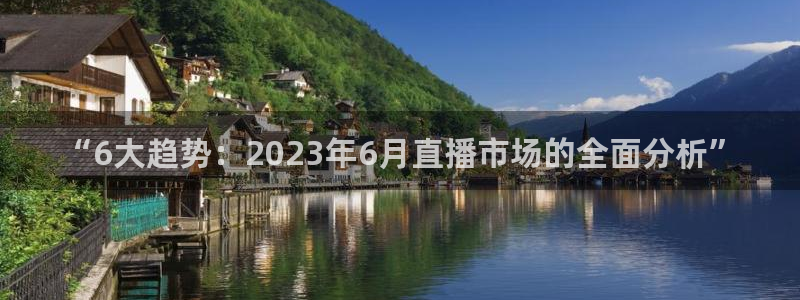新闻图片